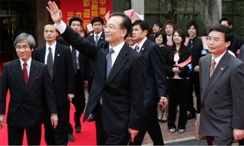 中国温家宝総理来訪立命館大学（2007.4.13）