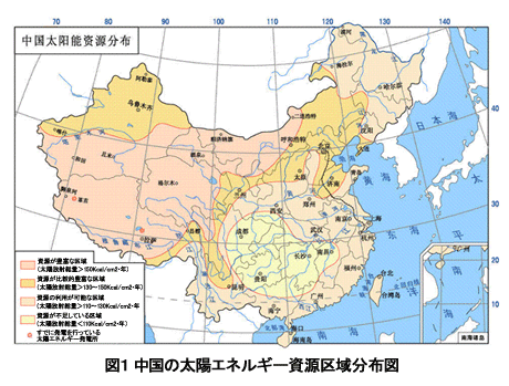 図１ 中国の太陽エネルギー資源区域分布図
