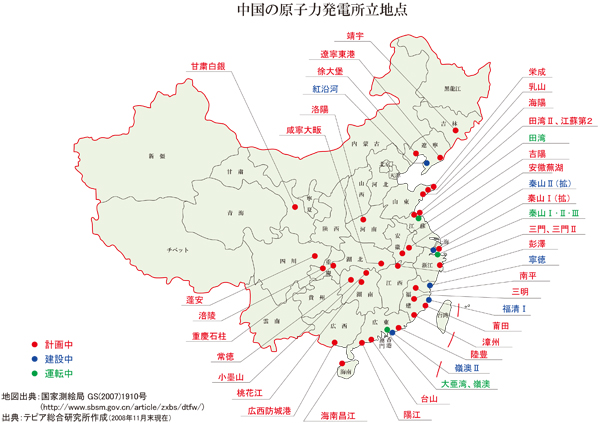 ,中国の原子力発電所立地点