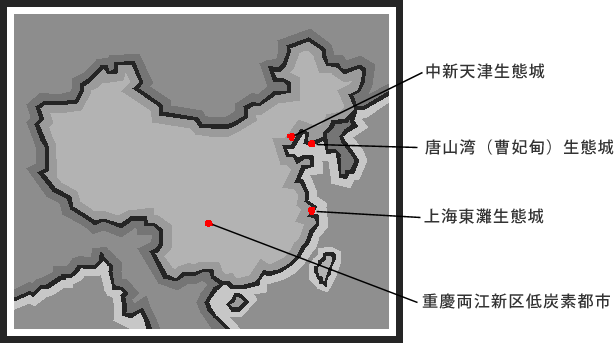図1　今回調査したエコシティの位置