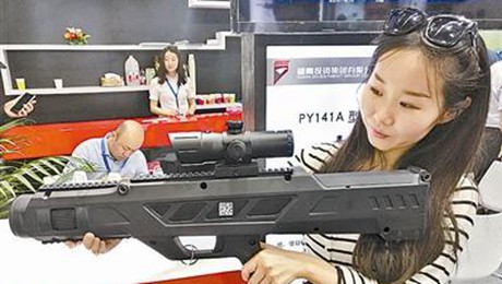 国産対テロ武器、光線銃で瞬時にして一時的に失明 | SciencePortal China